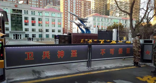 機(jī)場派車系統(tǒng)